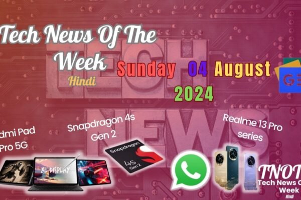 Tech News Of The Week Hindi 04 aug 2024